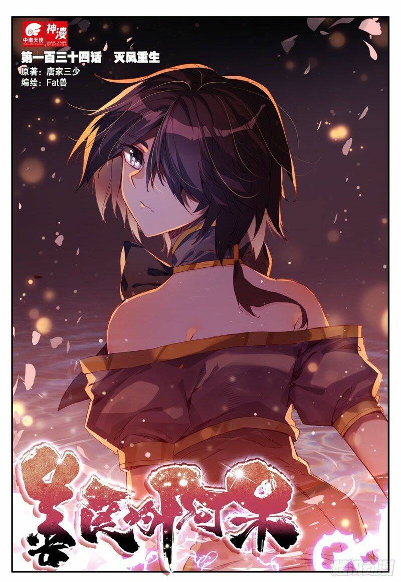 Thiện Lương Tử Thần: Chapter 153