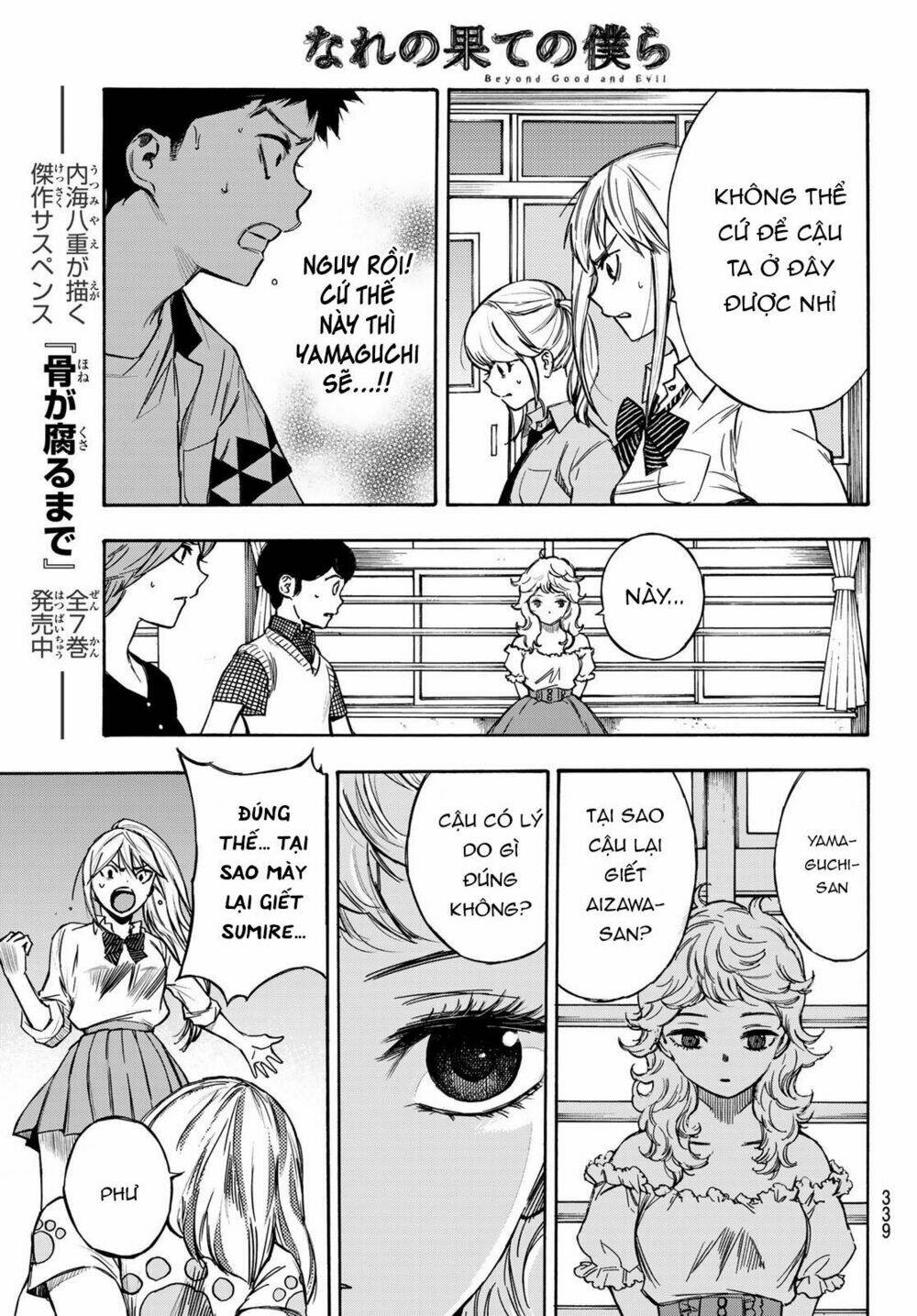 Beyond Good And Evil: Chapter 7