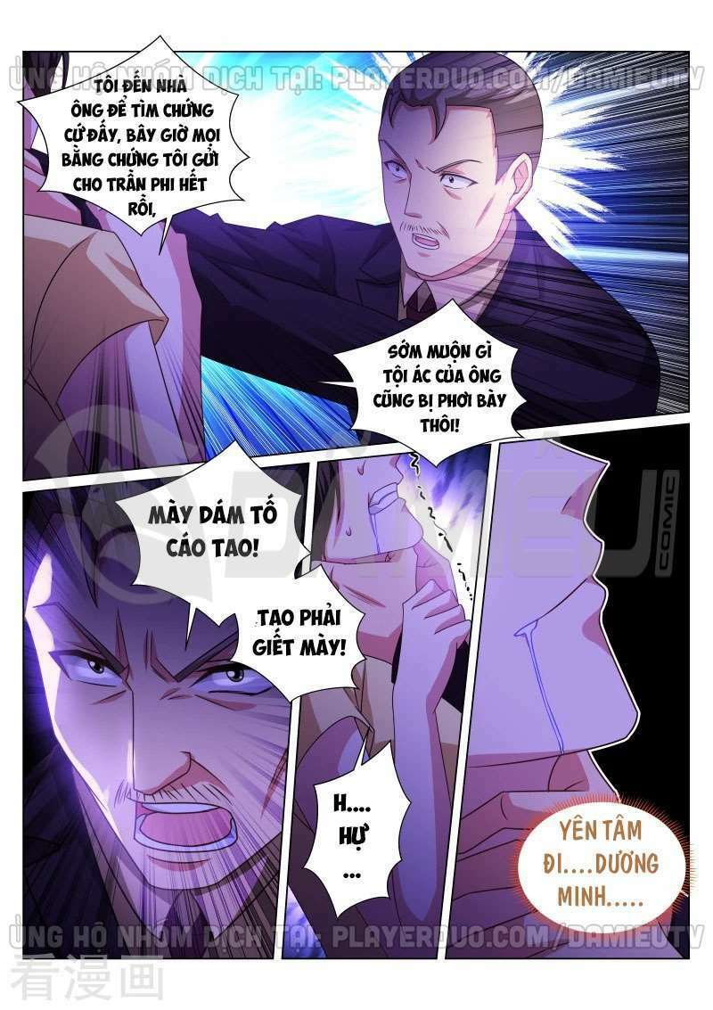 Ngận Thuần Ngận Ái Muội: Chapter 247