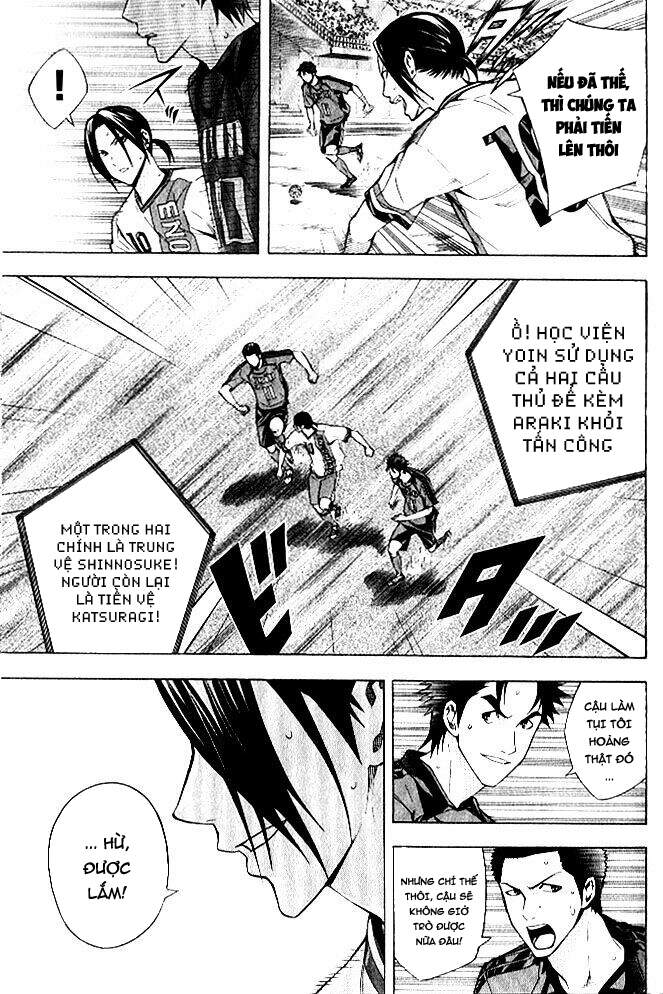 Area No Kishi: Chapter 156