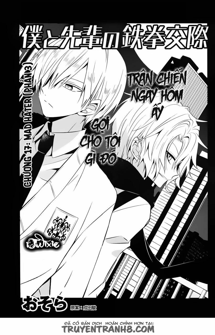 Boku To Senpai No Tekken Kousai: Chapter 17