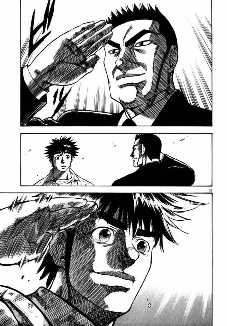 Waga Na Wa Umishi: Chapter 27