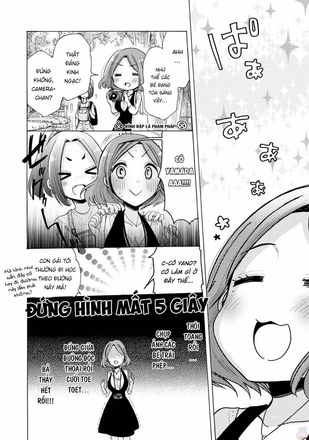 Onee-San Wa Joshi Shougakusei Ni Kyoumi Ga Arimasu: Chapter 4