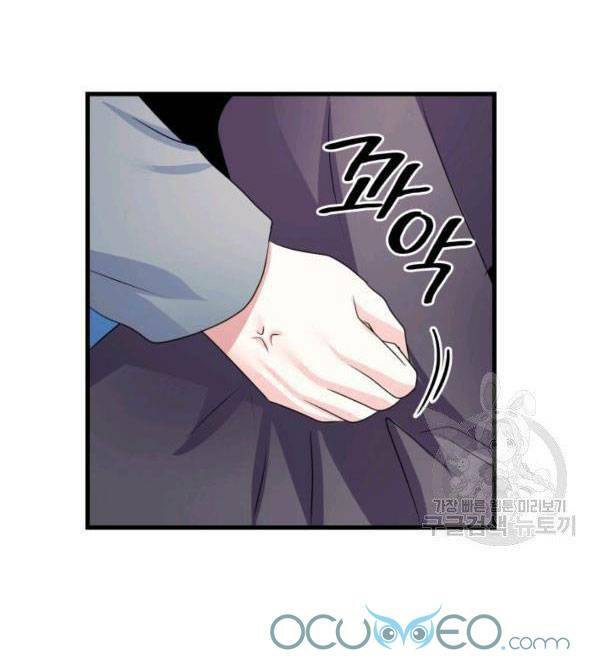 Cô Dâu Của Sói Đen: Chapter 21