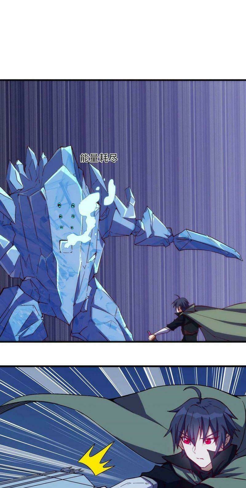 Thánh Đường Chi Thành: Chapter 77