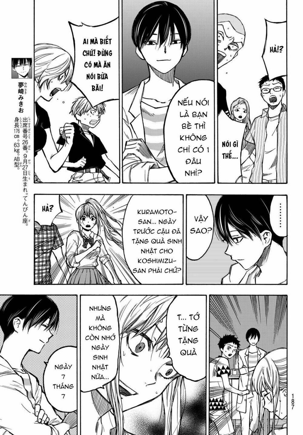 Beyond Good And Evil: Chapter 4