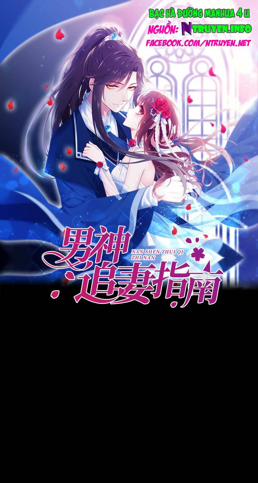 Nam Thần Truy Thê Chỉ Nam: Chapter 20.2