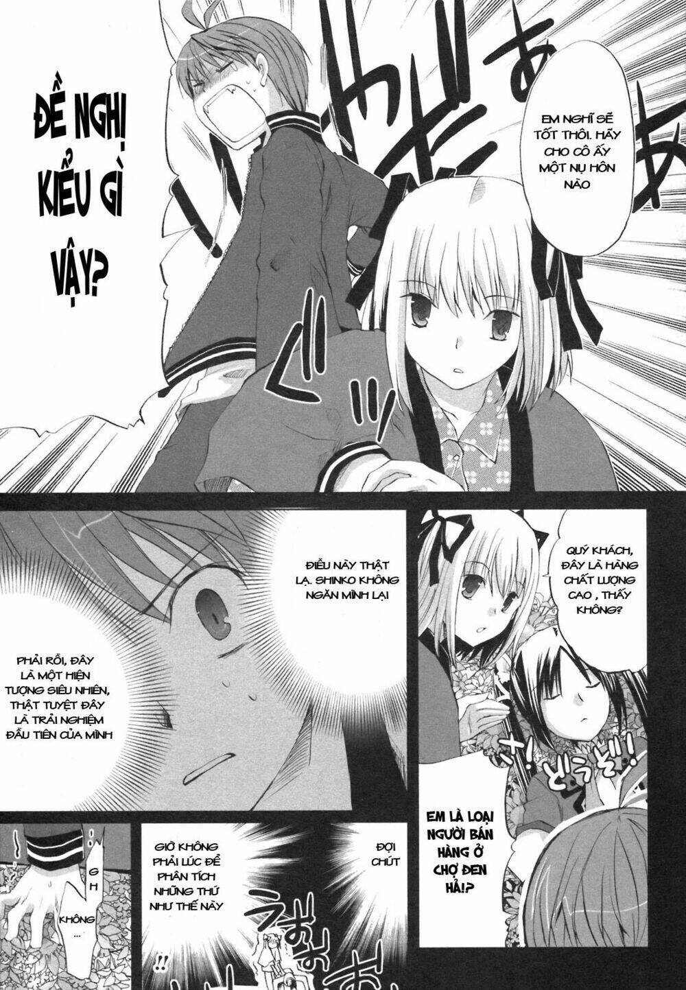 Shirayuki Panimix: Chapter 1