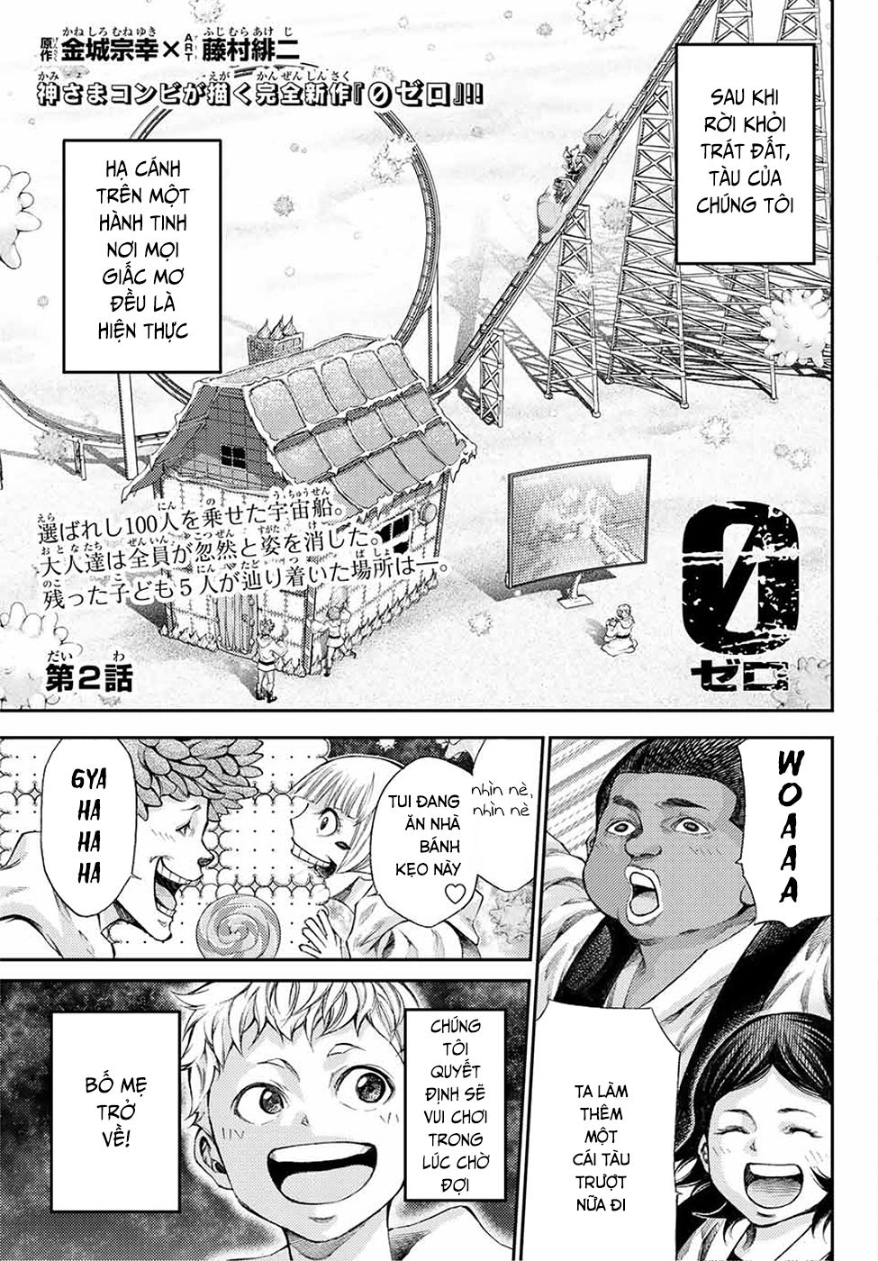 Kamisama No Iutoori Zero: Chapter 2
