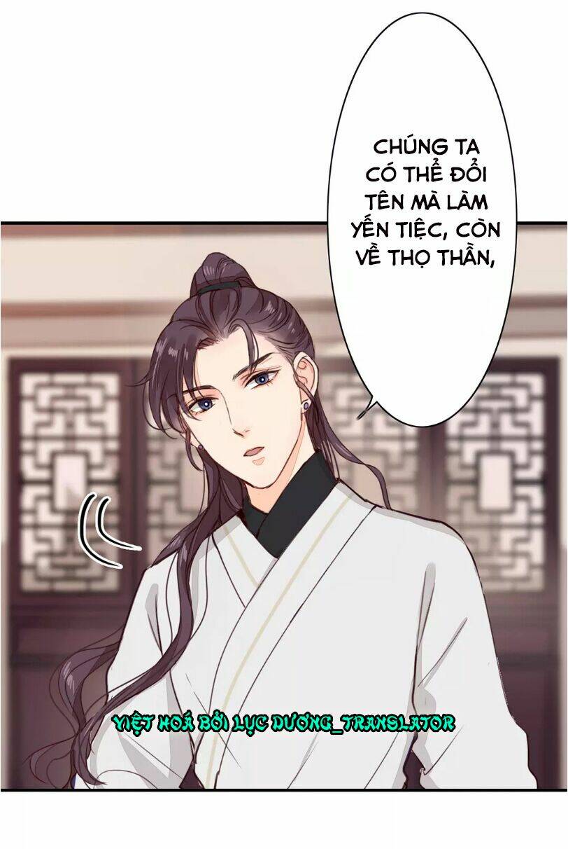 Chỉ Phu Vi Thê: Chapter 30