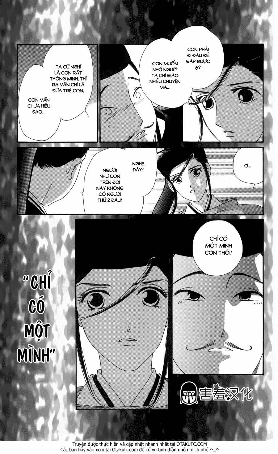 Torikae Baya: Chapter 2