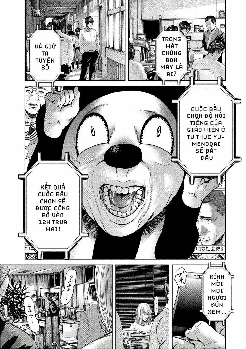 Ikenie Touhyou: Chapter 58