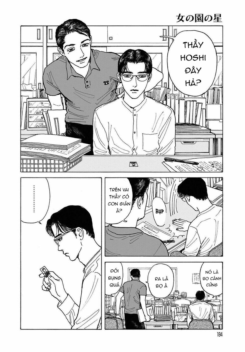 Onna No Sono No Hoshi: Chapter 6