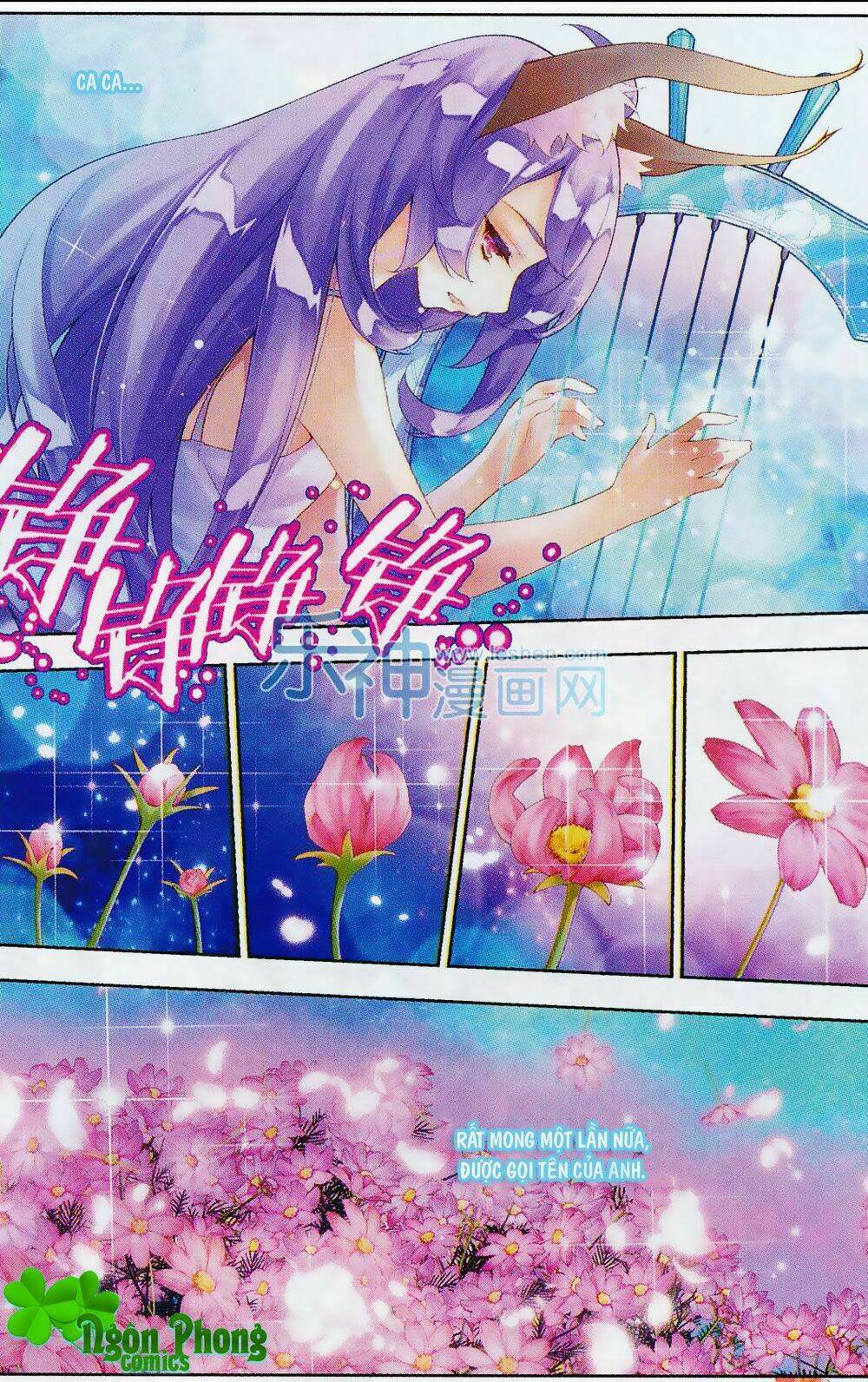 Thu La: Chapter 12