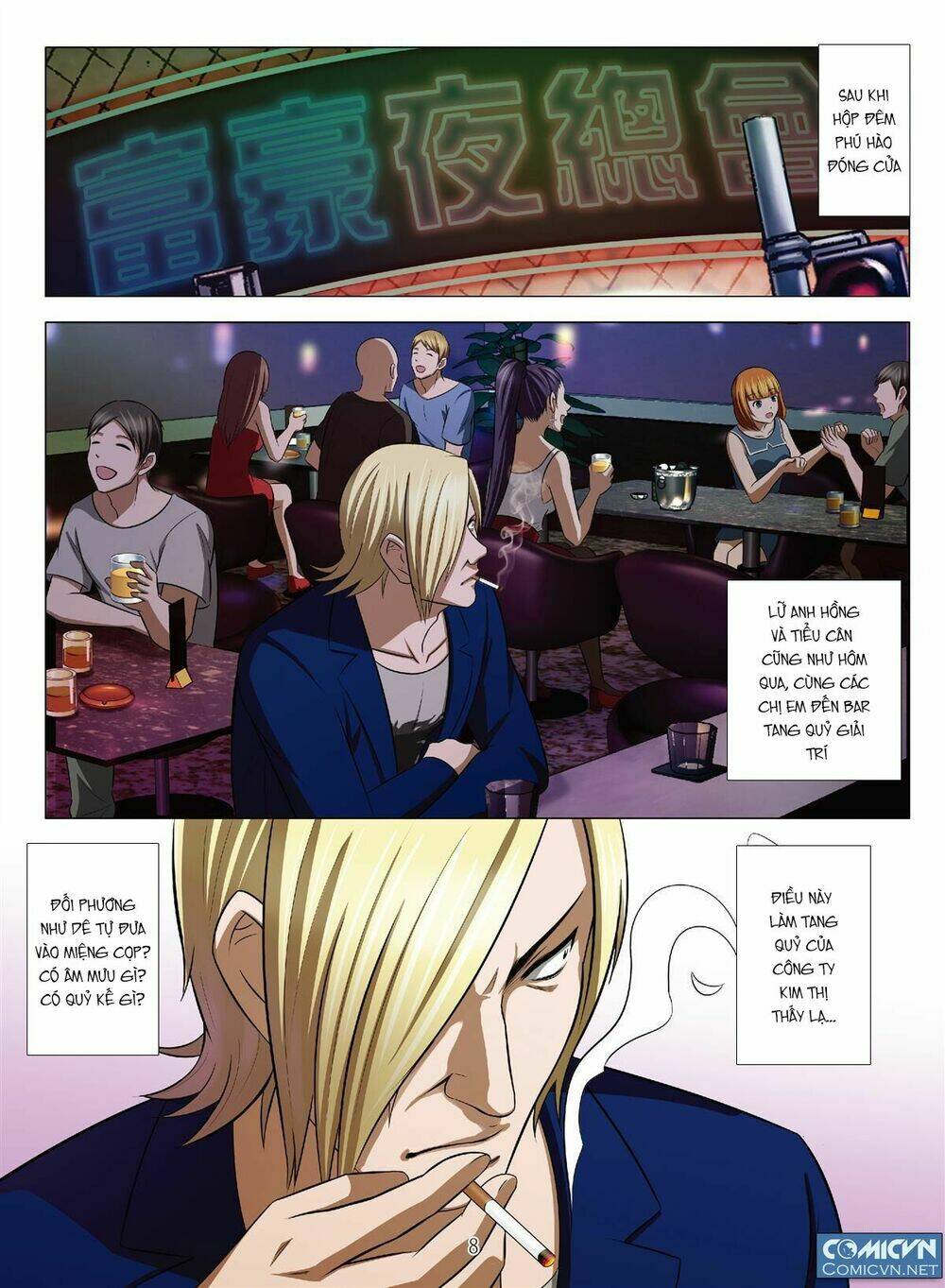 Bloody Girl: Chapter 16.4