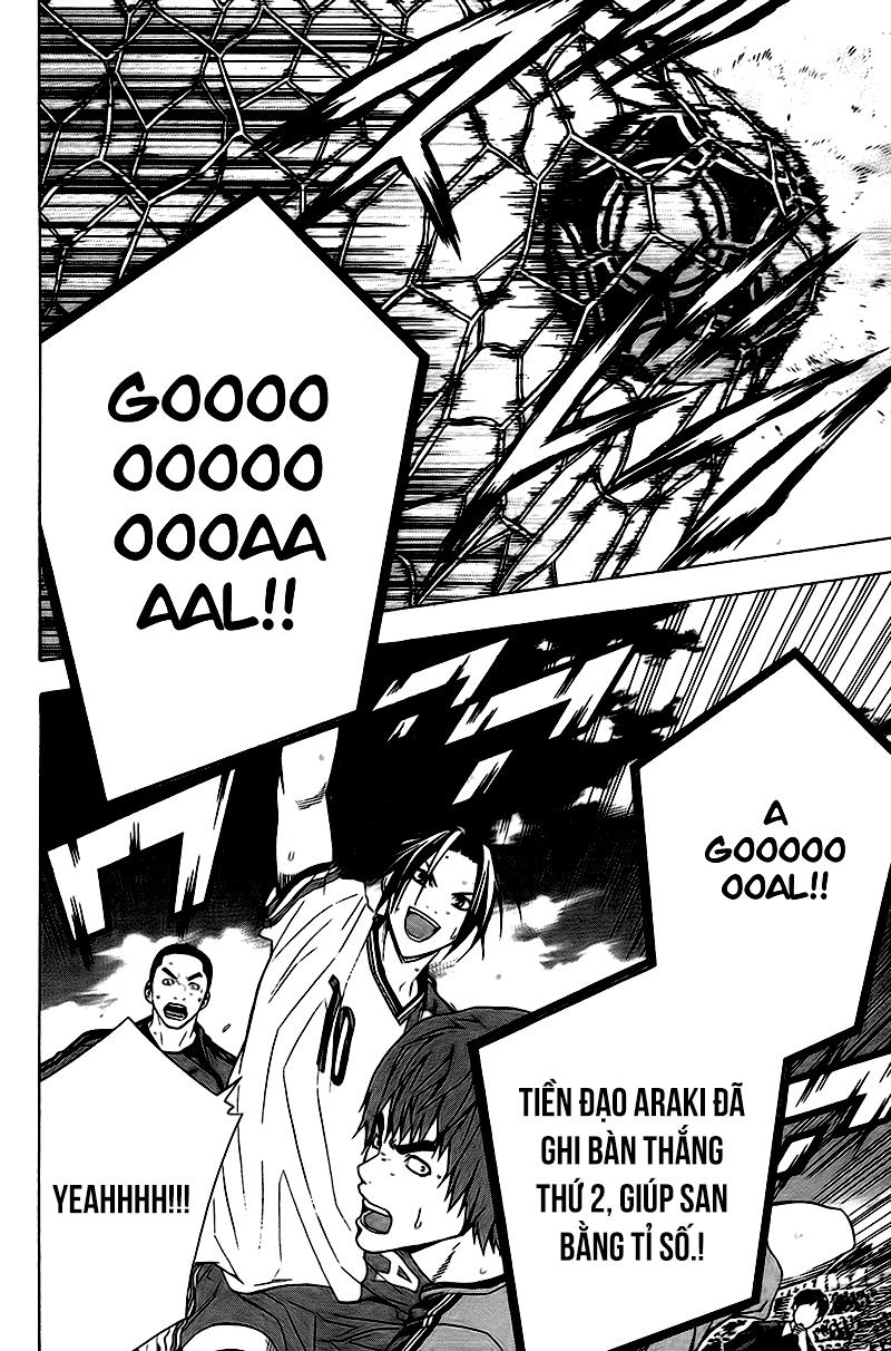 Area No Kishi: Chapter 112