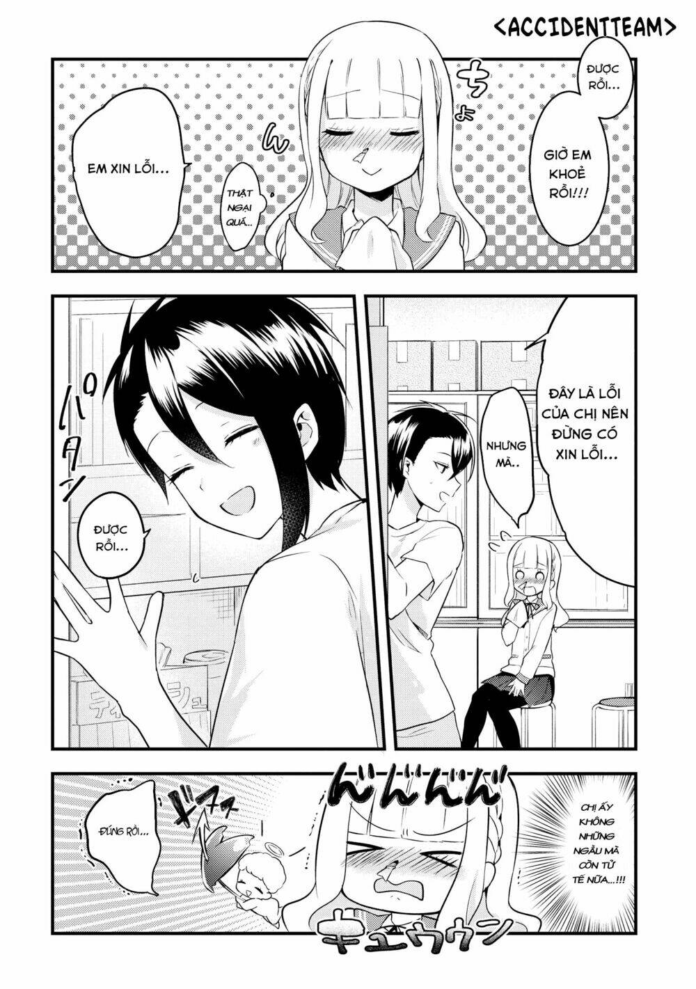 Ikemen Sugidesu Shiki-Senpai!: Chapter 1