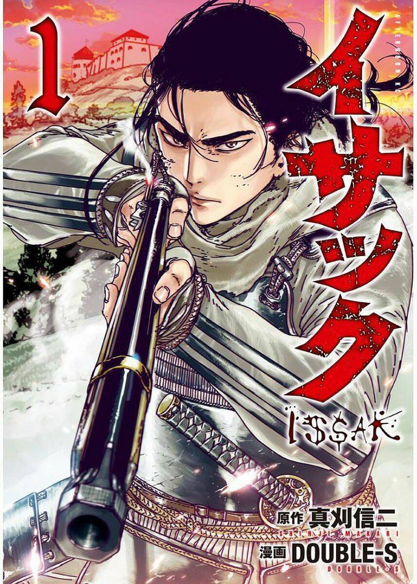 Issak: Chapter 1