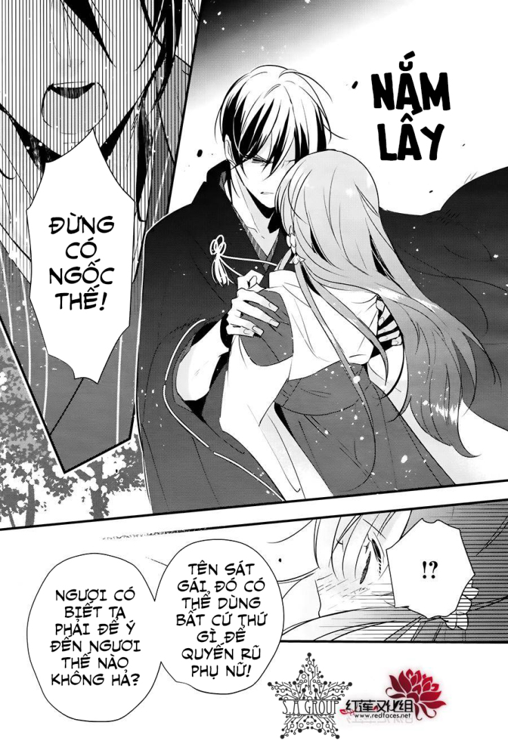 Heian Koi Emaki: Chapter 11