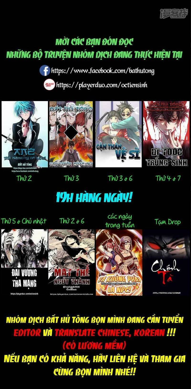 Ta Không Phải Là Npc: Chapter 61