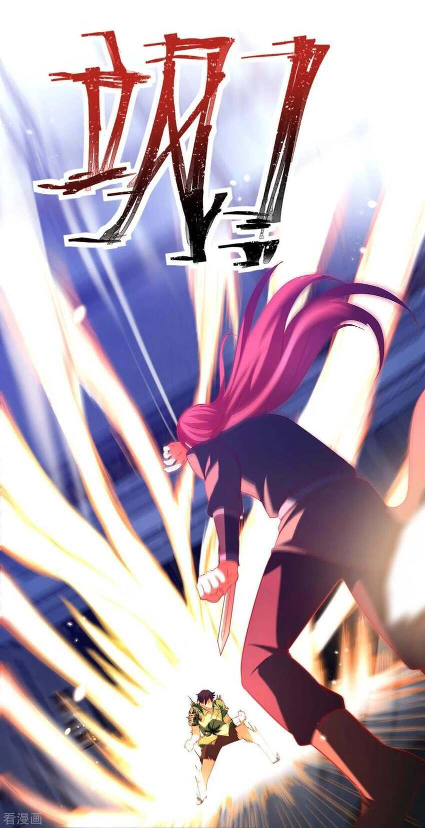 Sư Phụ Của Ta Là Thần Tiên: Chapter 74