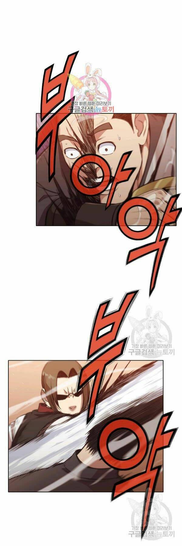 Thiên Võ Chiến Thần: Chapter 44