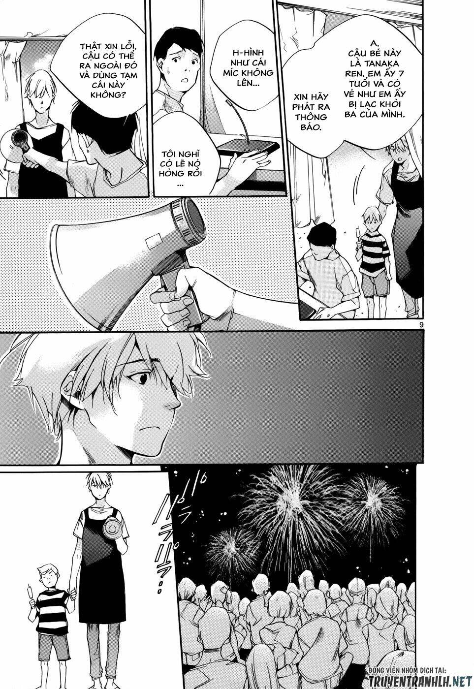 Tetsugaku Letra: Chapter 17