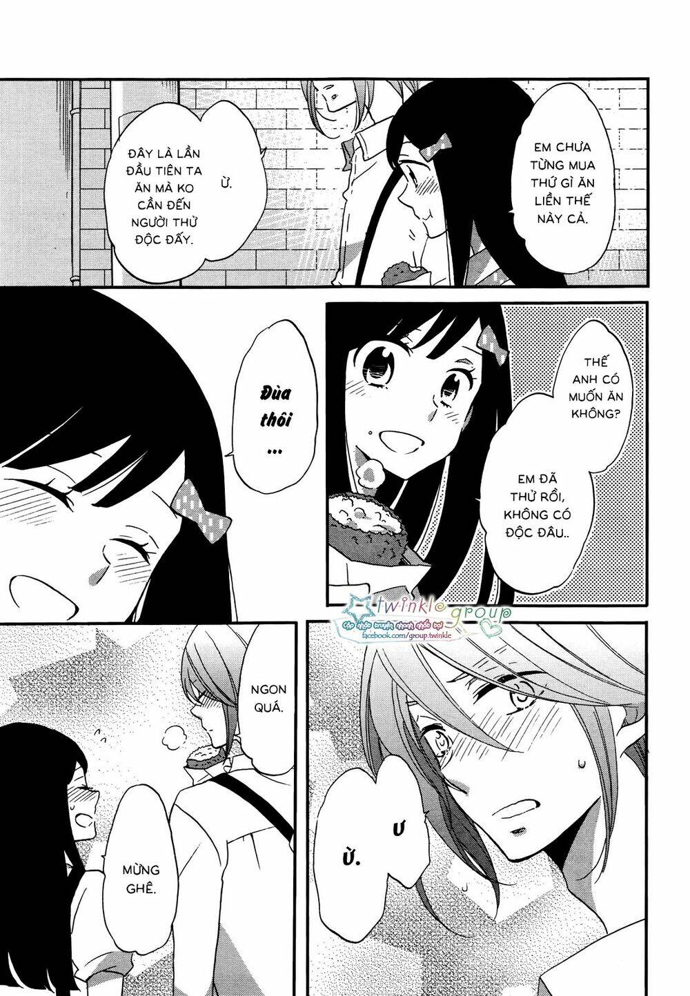 Ouji Ga Watashi O Akiramenai: Chapter 6