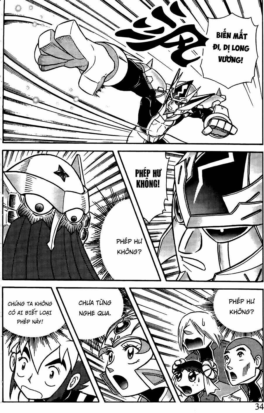 Hiệp Sĩ Giấy G: Chapter 77.1