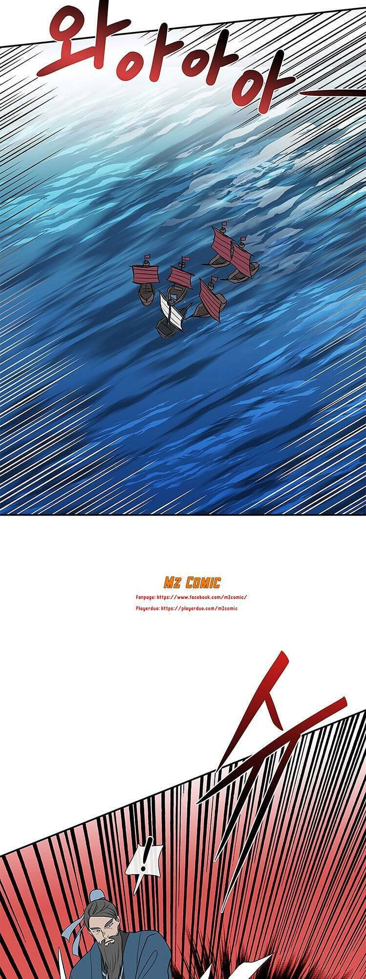 Học Sĩ Tái Sinh: Chapter 106