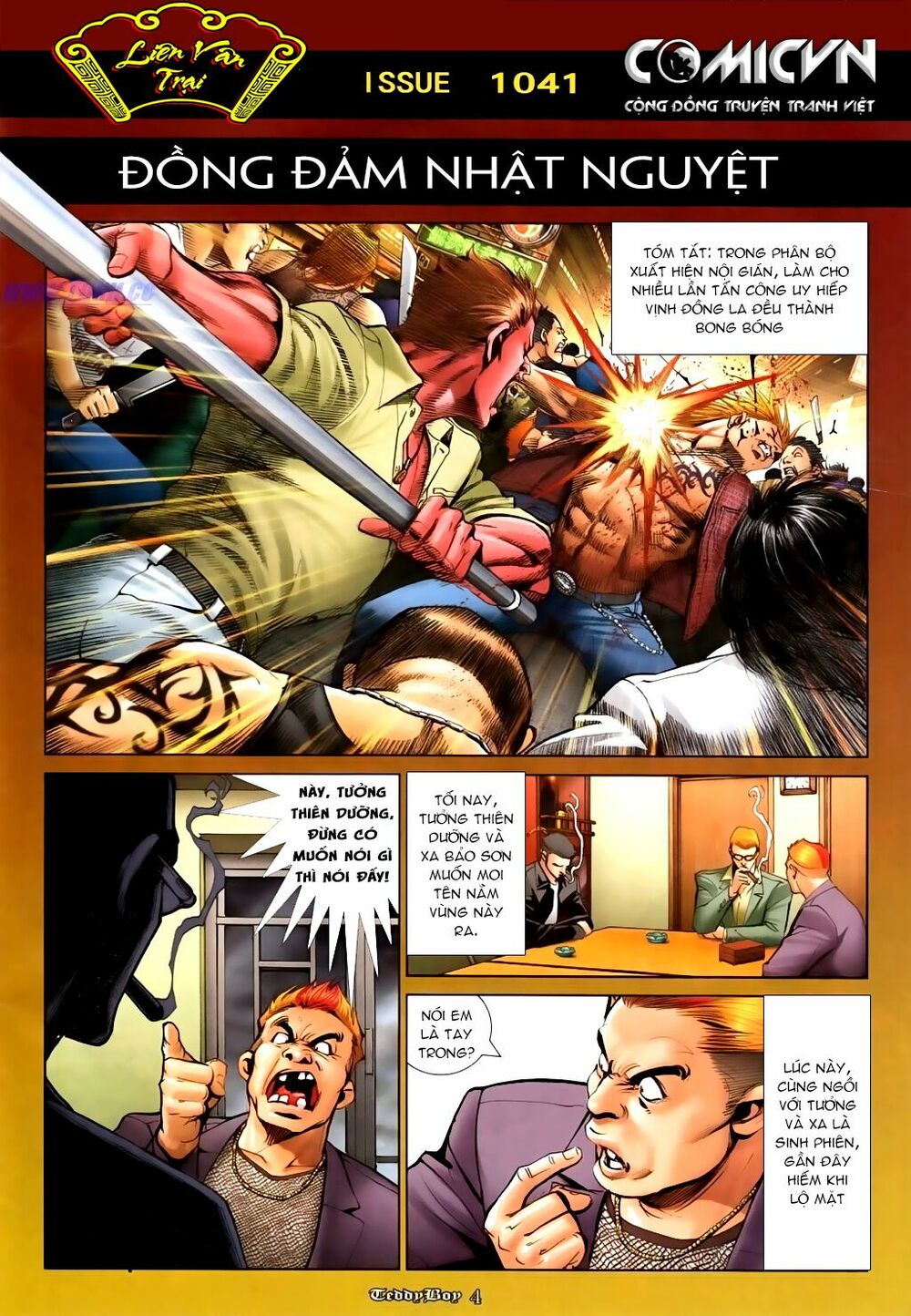 Người Trong Giang Hồ: Chapter 1041: Đồng Đảm Nhật Nguyệt
