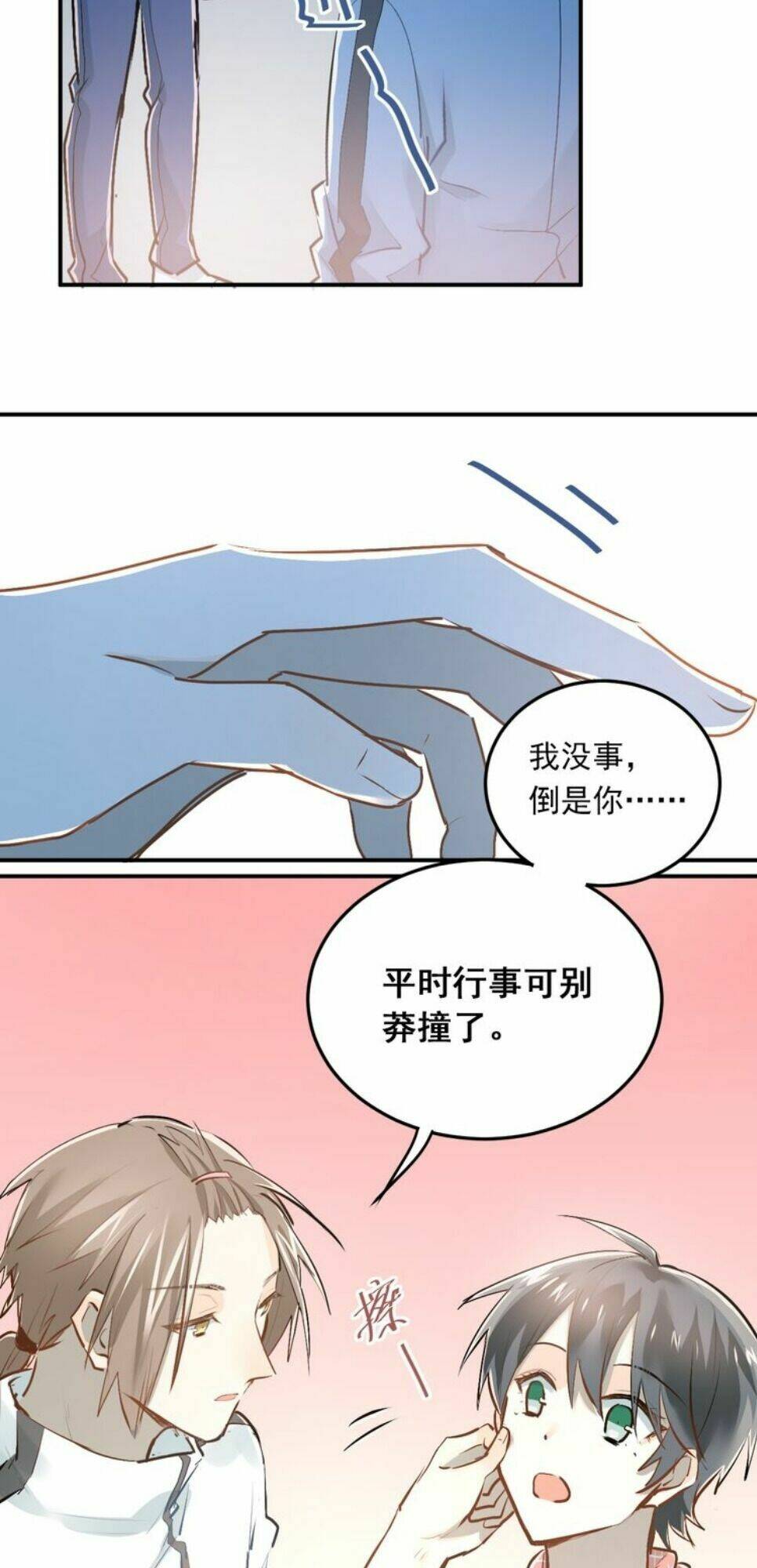 Đầu Gấu Biết Yêu: Chapter 34