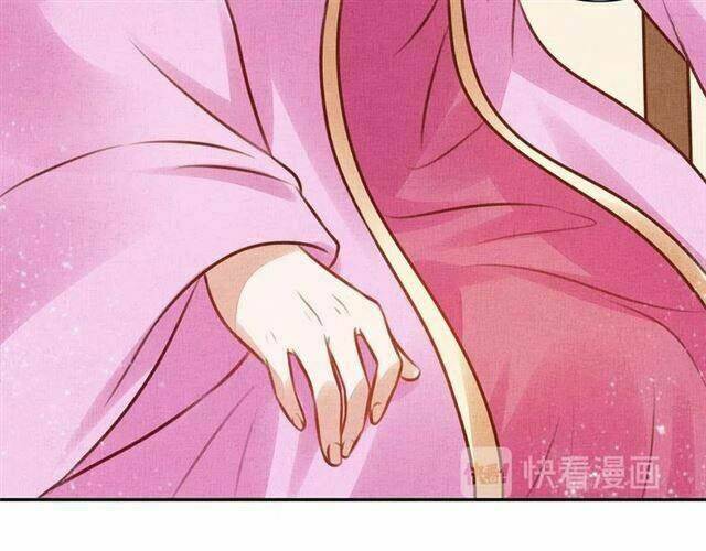 Thịnh Sủng Y Phi Chi Dao Quan Truyện: Chapter 62