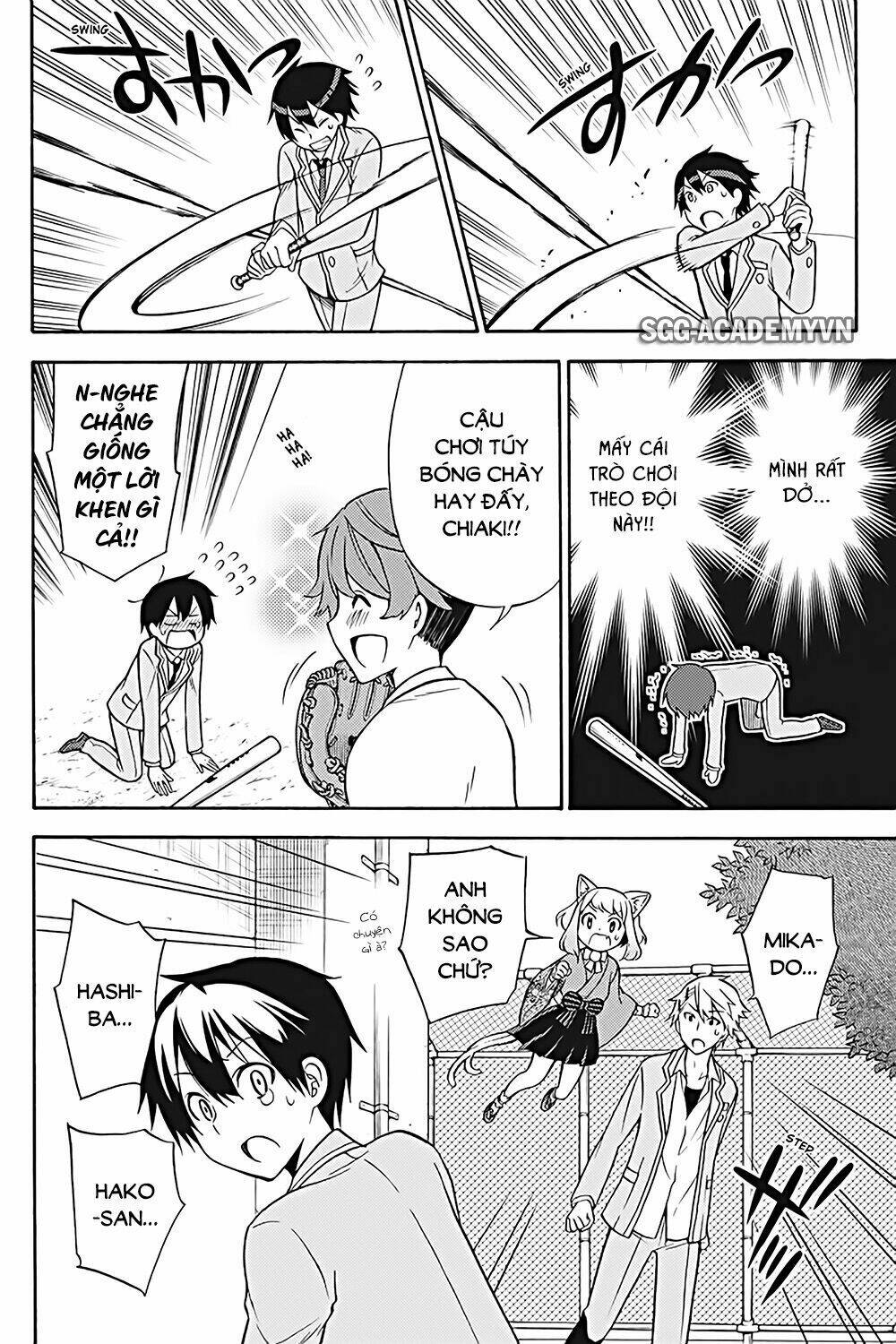 Kyou No Cerberus: Chapter 25