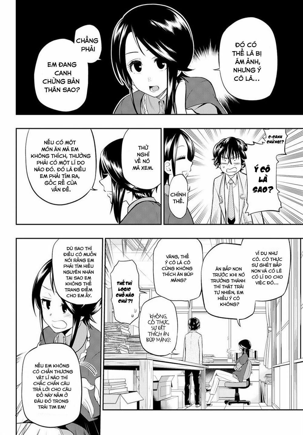 Hoshino, Me O Tsubutte: Chapter 10