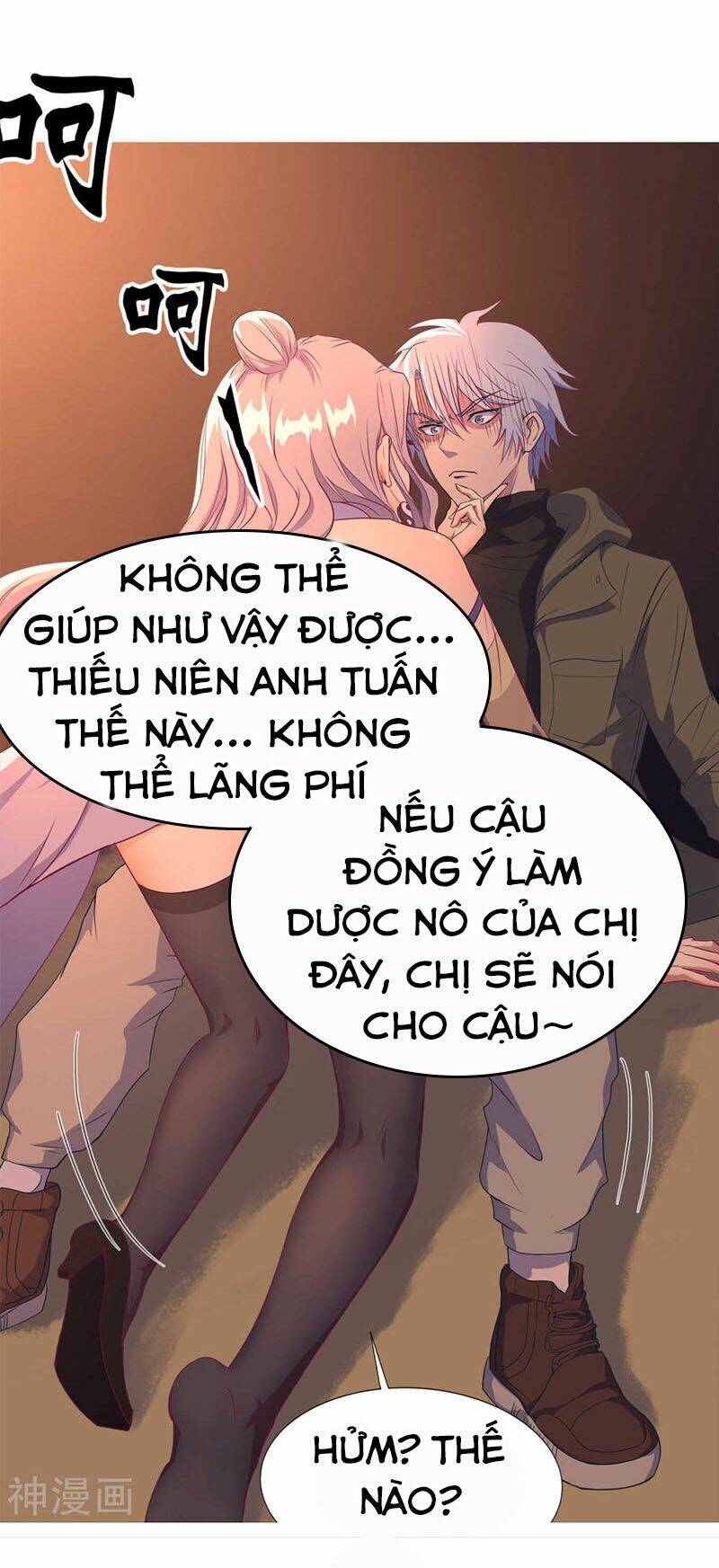 Thanh Đế Truyện: Chapter 4