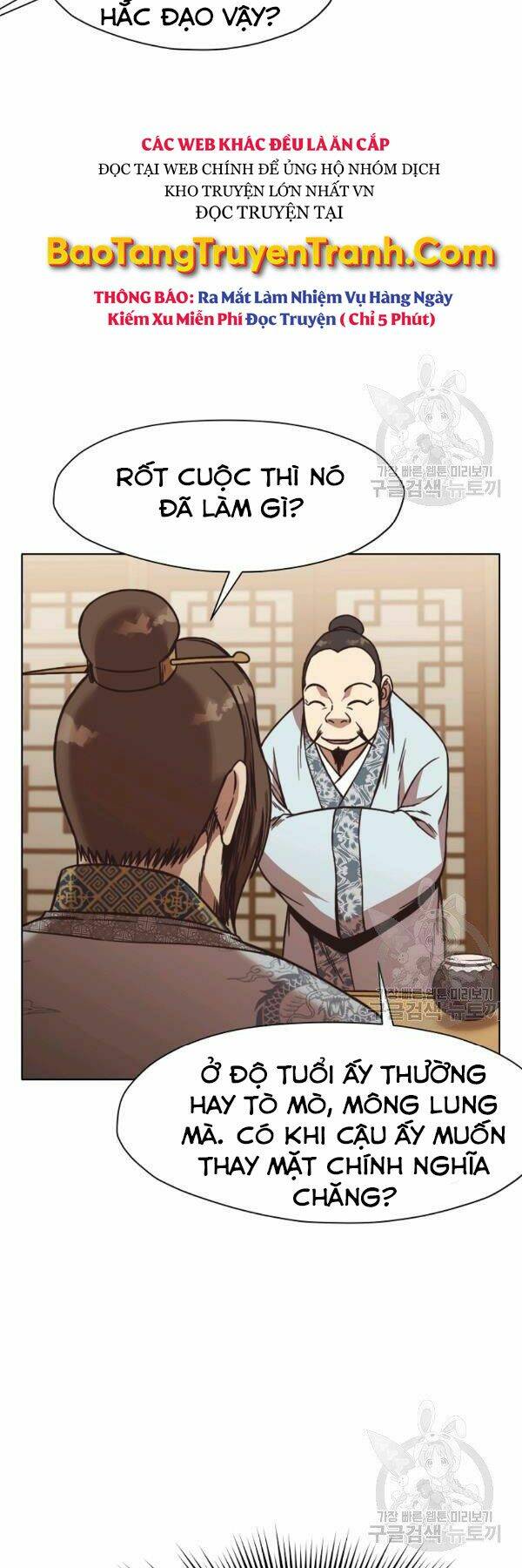 Thiên Võ Chiến Thần: Chapter 45