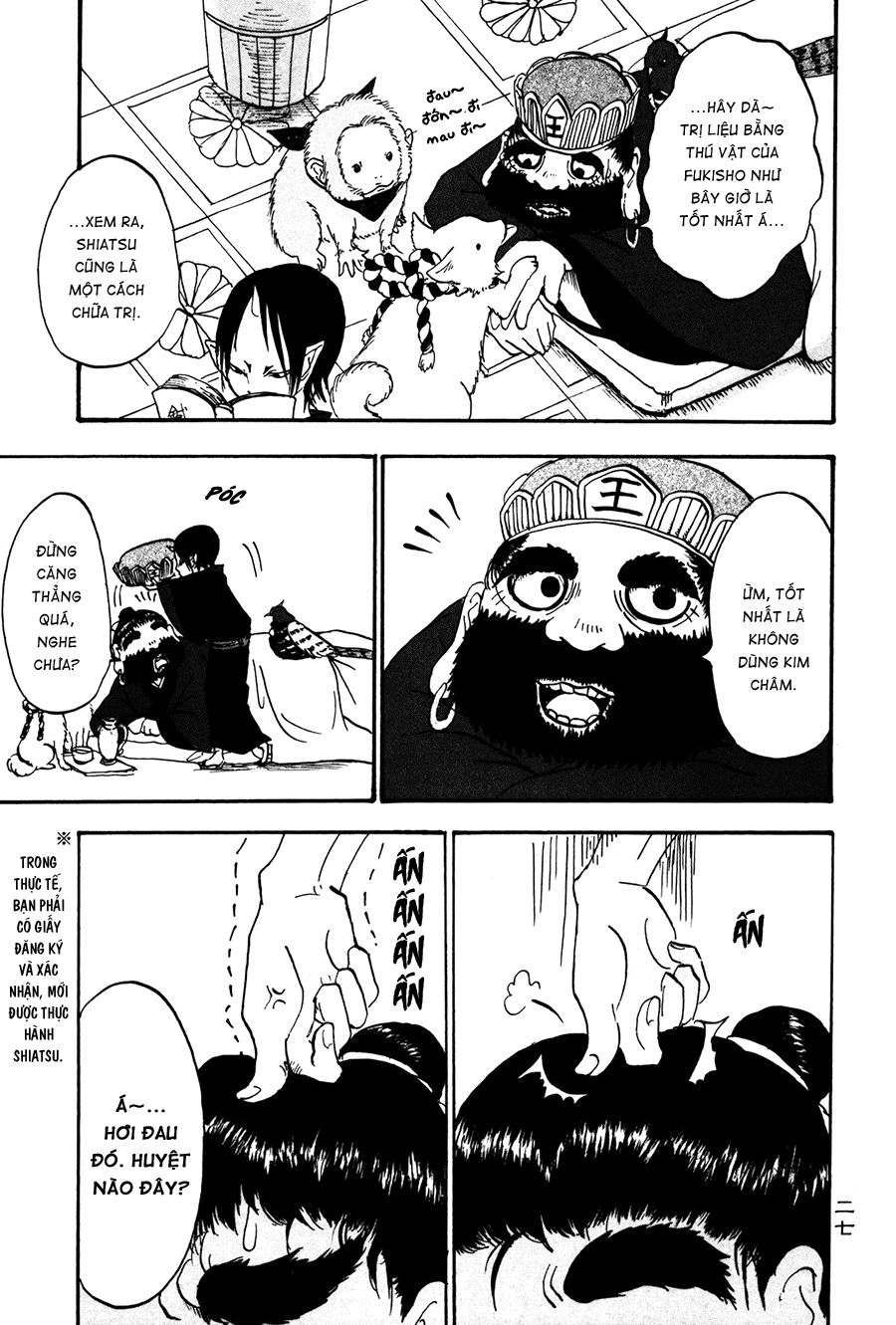 Cậu Bé Quả Đào - Hoozuki No Reitetsu: Chapter 14