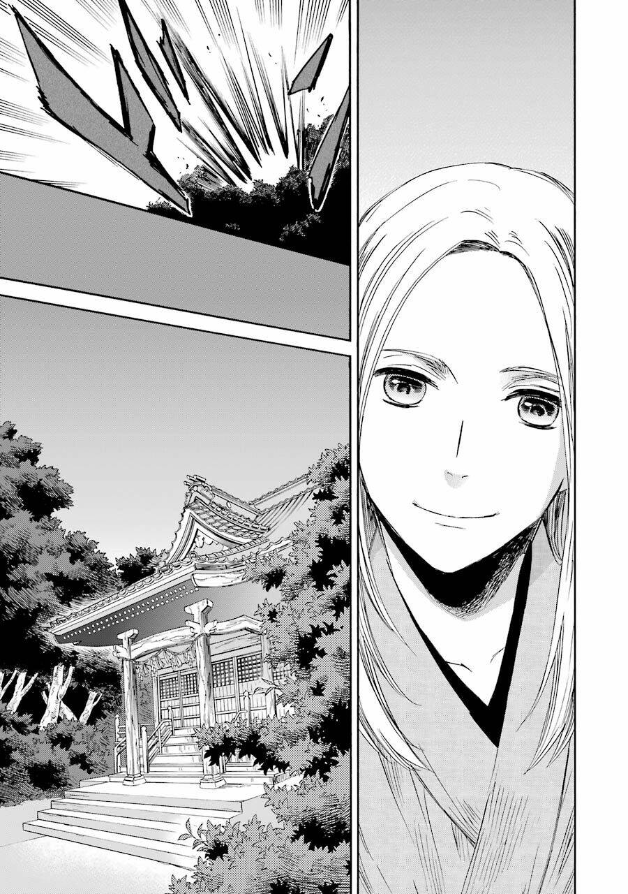 Vị Thần Ma Cà Rồng: Chapter 21