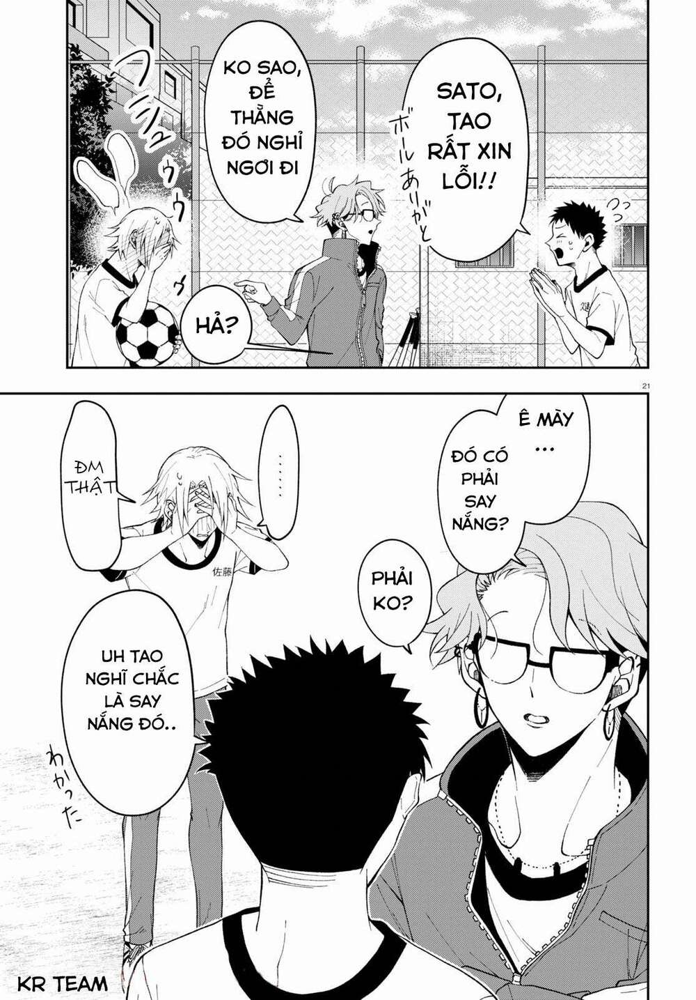 Kisaragi-San Thật Tuyệt Vời!: Chapter 2