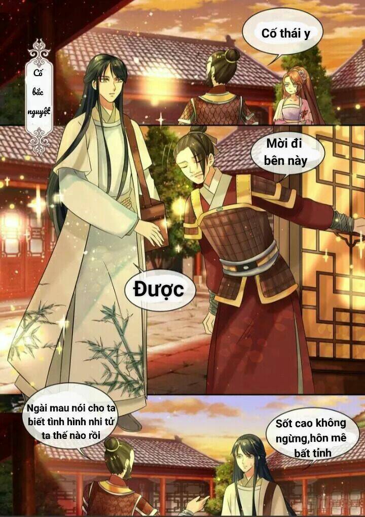 Thiên Tài Tiểu Độc Phi: Chapter 13