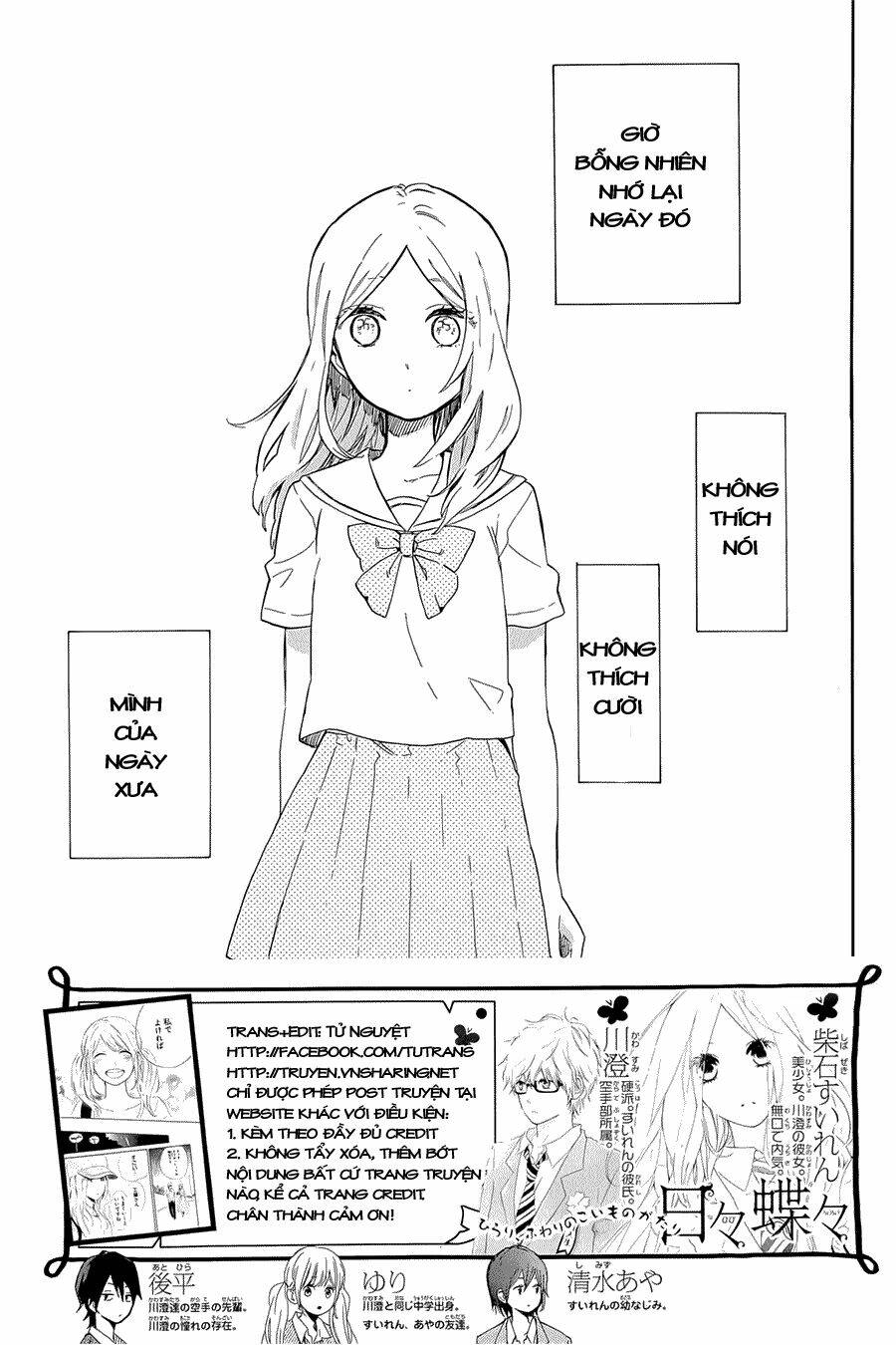 Hibi Chouchou: Chapter 61