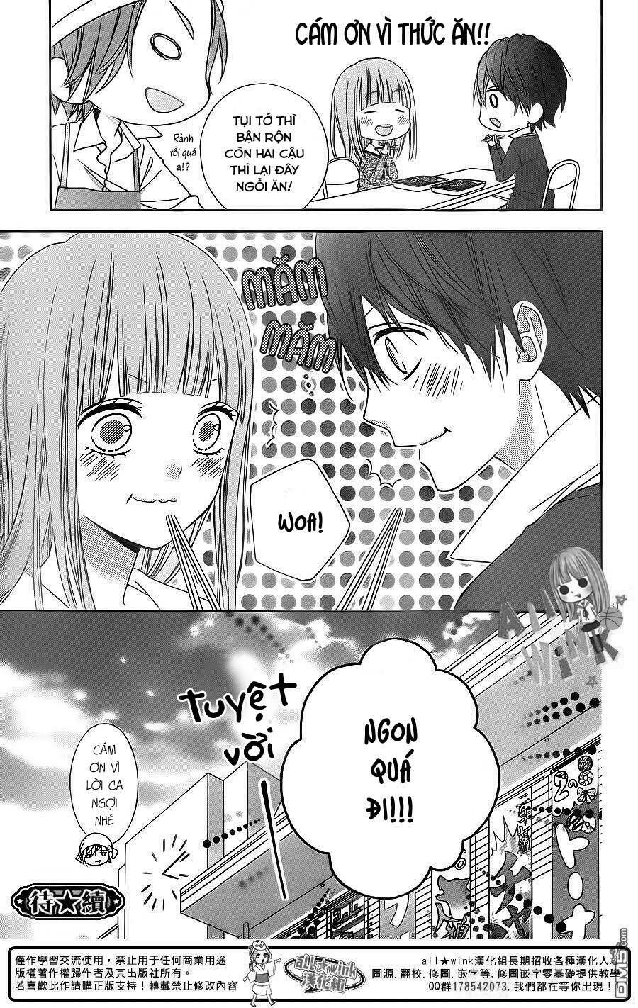 Tsubasa To Hotaru: Chapter 16