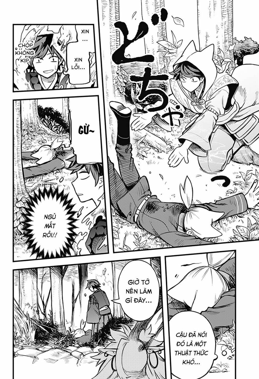 Kami No Manimani: Chapter 30