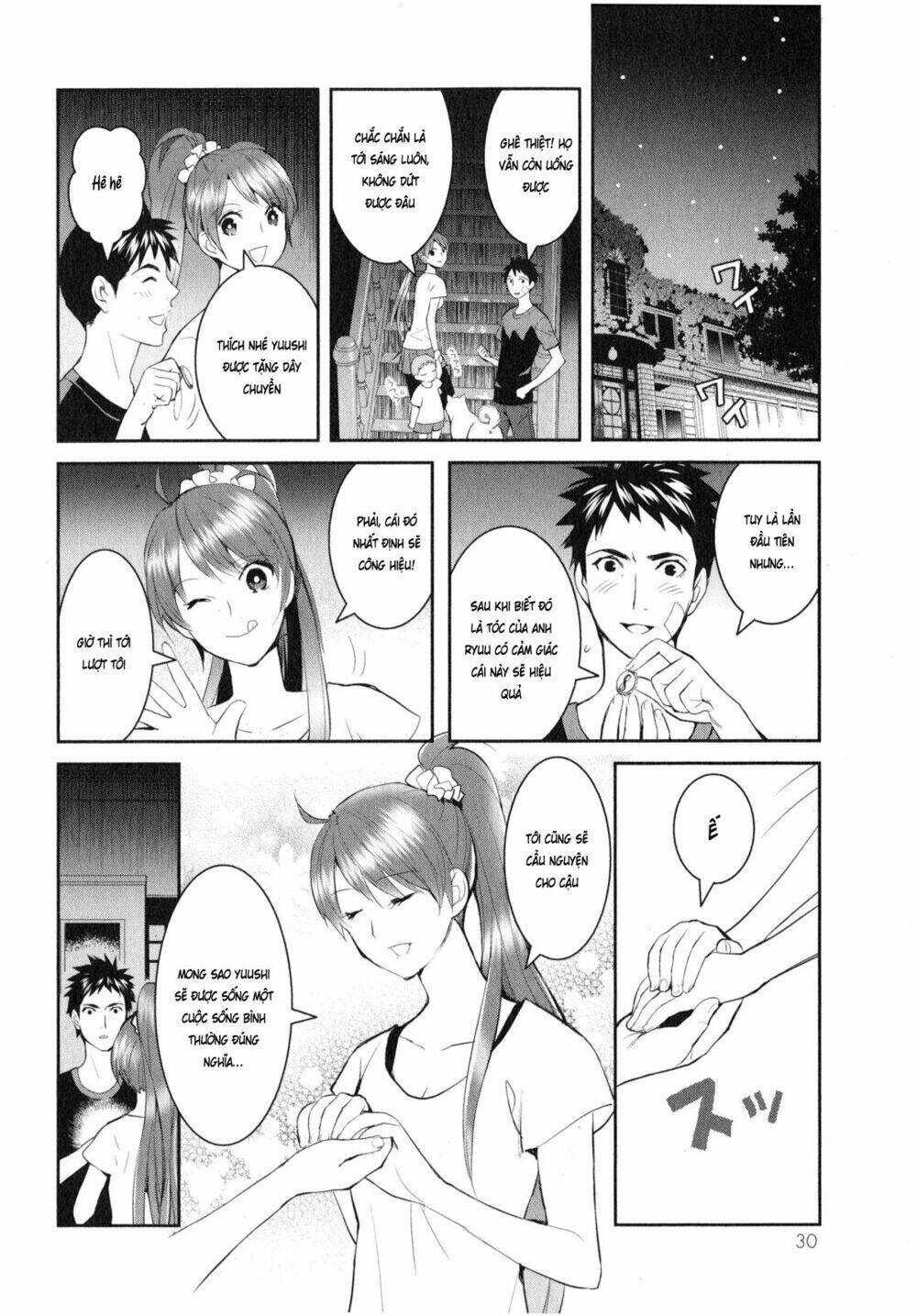 Youkai Apartment No Yuuga Na Nichijou: Chapter 6