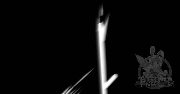 Mục Hạ Vô Nhân: Chapter 7