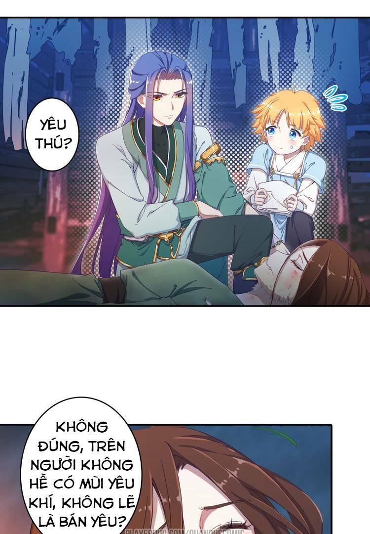 Lục Tích Chi Mộng Yểm Cung: Chapter 2