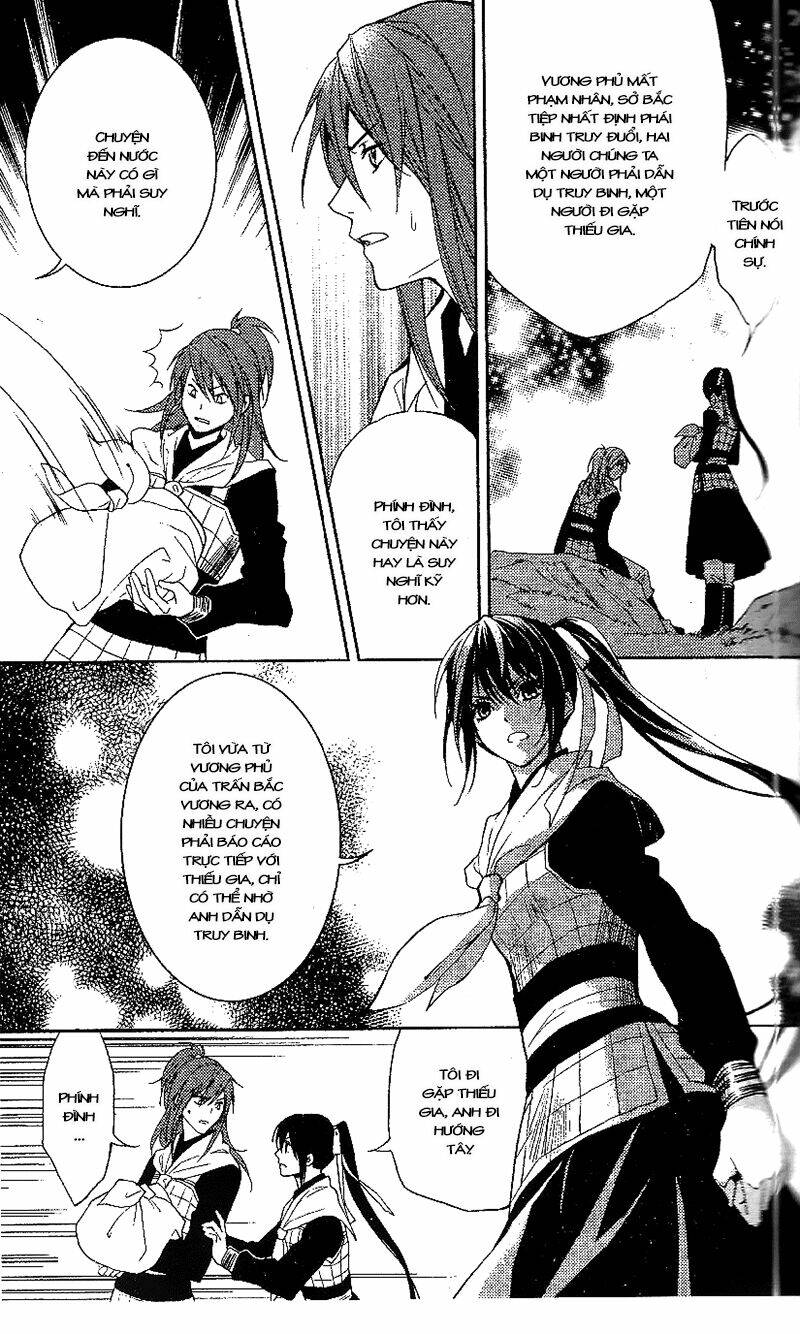 Cô Phương Bất Tự Thưởng: Chapter 12