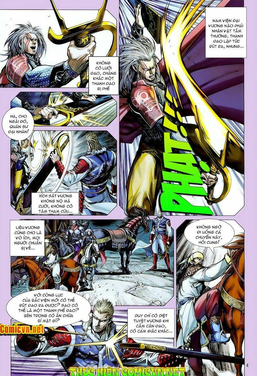 Thiết Tướng Tung Hoành: Chapter 12