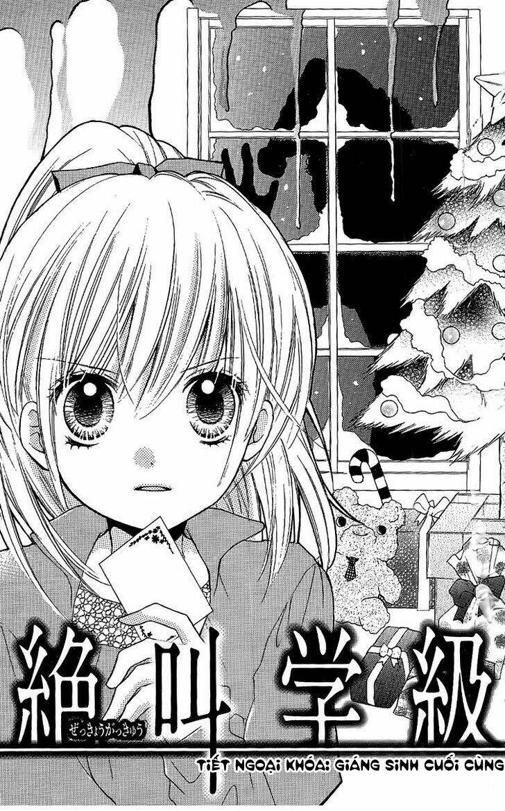 Screaming Lesson!!!: Chapter 8.5